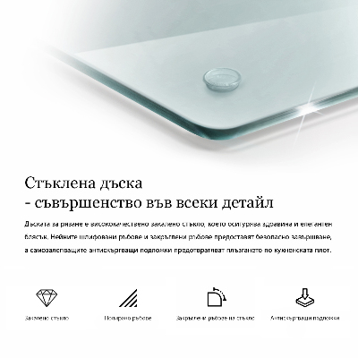 Tagliere in vetro Tagliere in vetro trasparente a forma esagonale