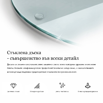 Tagliere in vetro Tagliere in vetro trasparente di forma rotonda