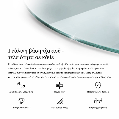 Rotonda vetro sotto il camino trasparente