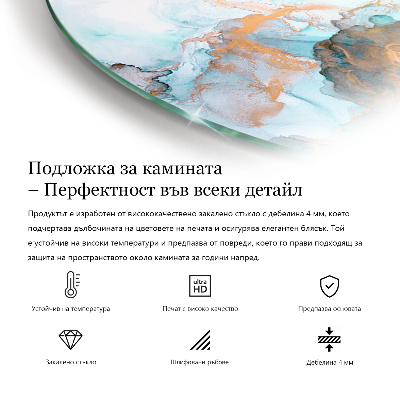 Vetro sotto il camino rotondo con texture della superficie in effetto pietra