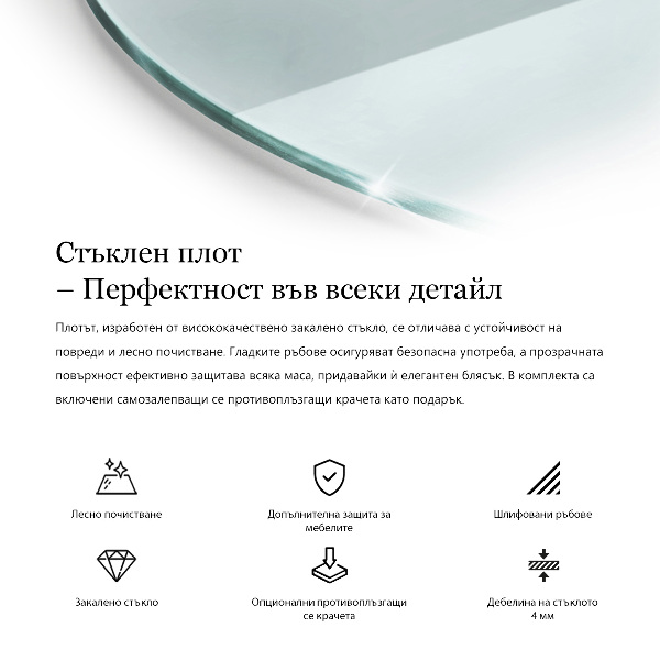 Piano tavolo rotondo in materiale trasparente