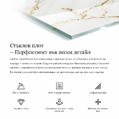 Piano in vetro per tavolo rettangolare con finitura effetto marmo dalle venature delicate