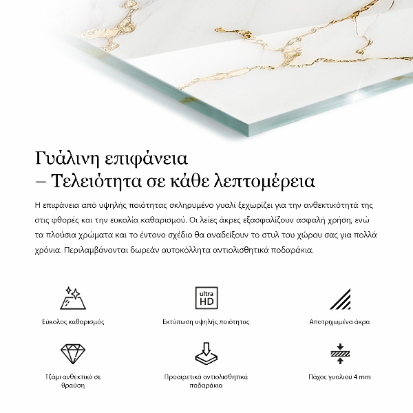 Piano in vetro per tavolo rettangolare con motivo marmorizzato elegante