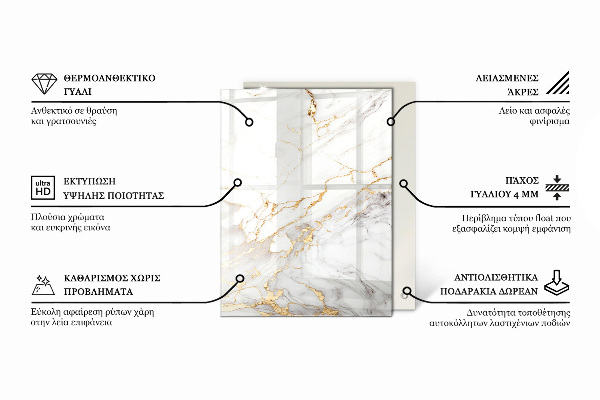Piano in vetro per tavolo rettangolare con sottili venature di marmo