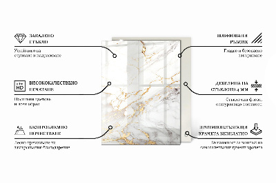 Piano in vetro per tavolo rettangolare con venature marmoree nel design
