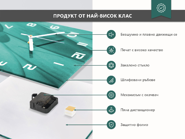 Orologio quadrato Foglie