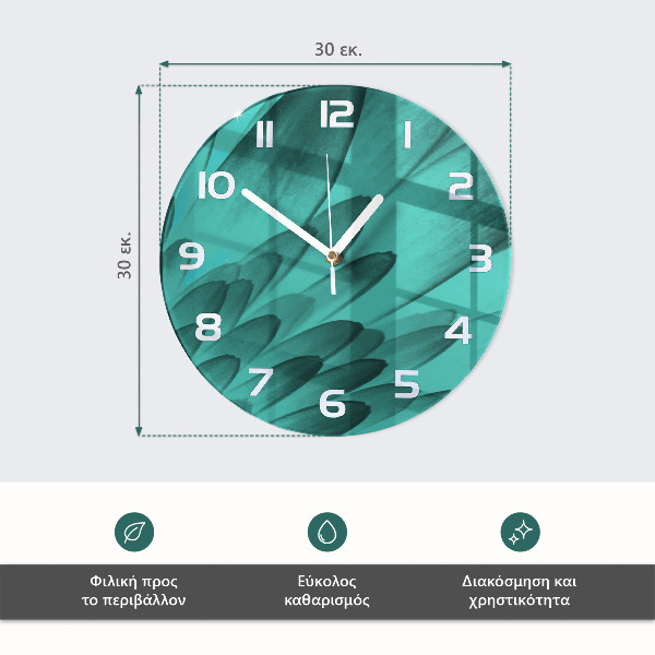 Orologio rotondo Santorini