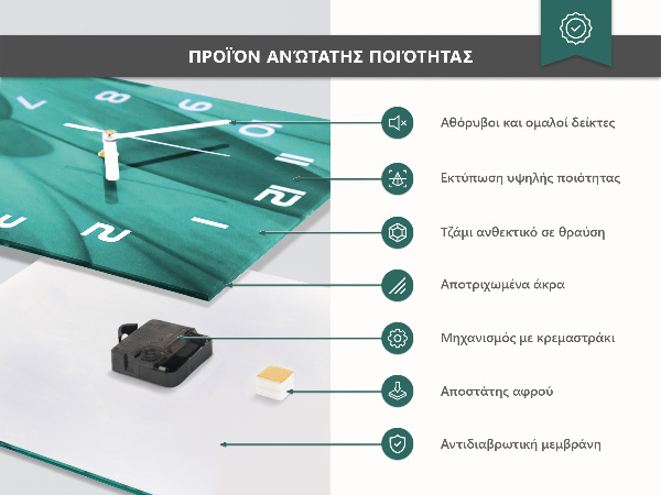 Orologio verticale Astrazione